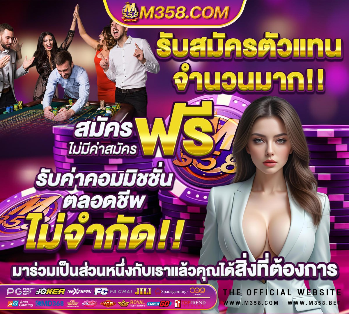 เว็บสล็อตอันดับ 1 ของไทย